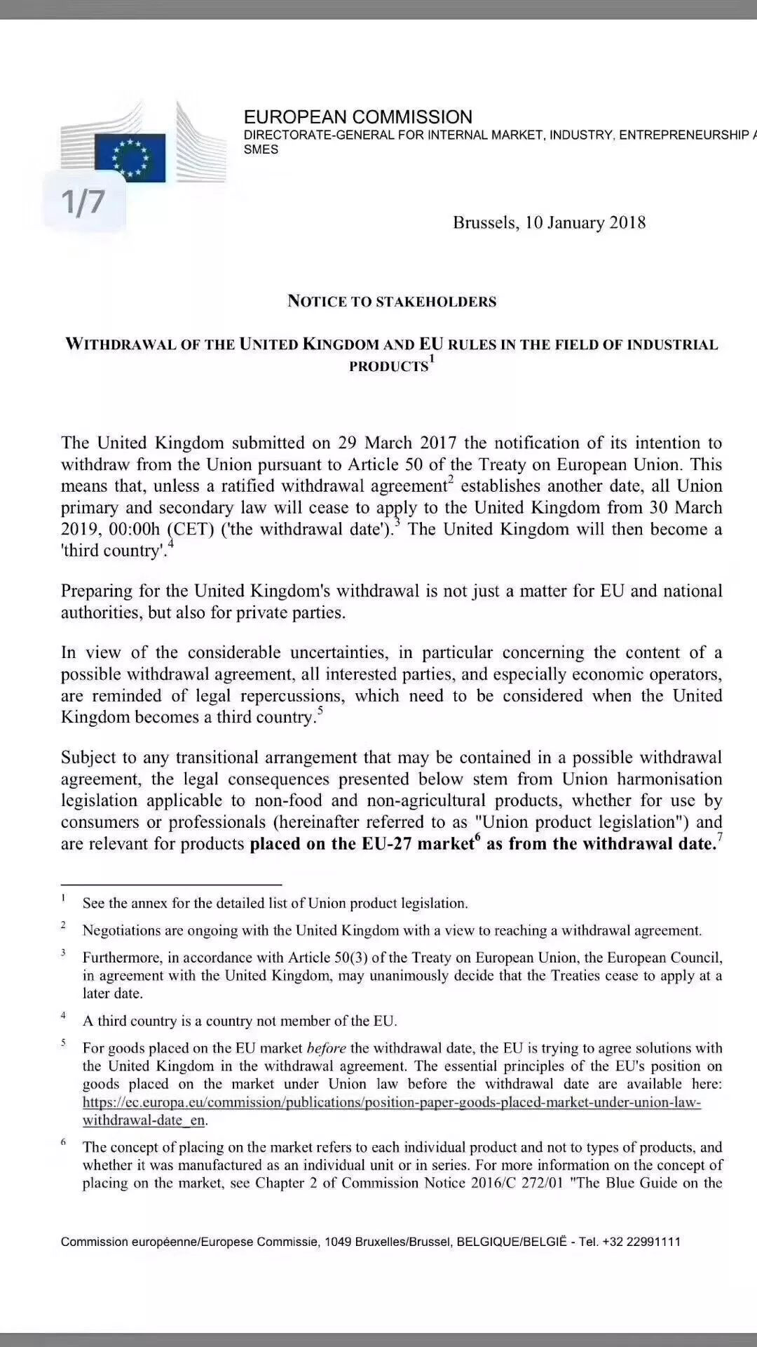欧盟委员会新通告对于英国后续CE认证的说明