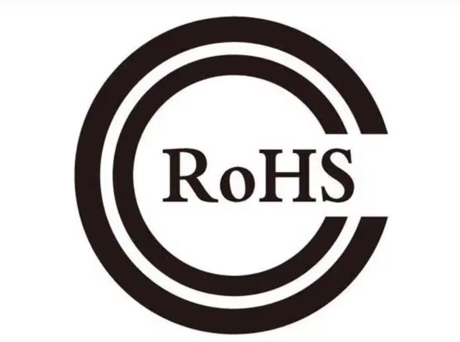 RoHS测试的标准具体内容是什么