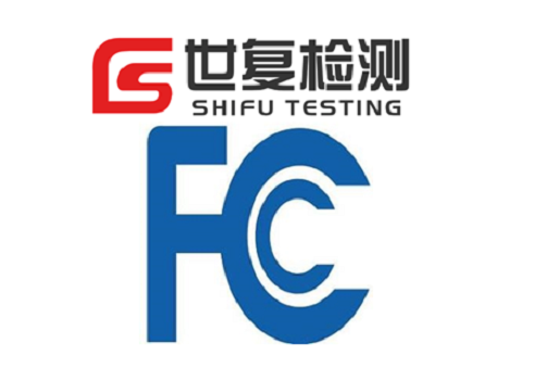 试剂卡孵育器FCC认证所需资料