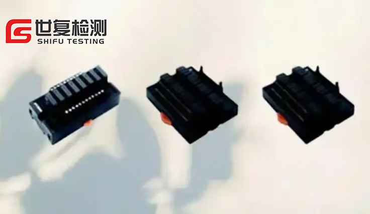 继电器CE认证流程