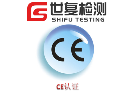 电流互感器CE认证如何办理