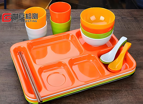 塑料食品接触材料欧盟EU测试项目及流程