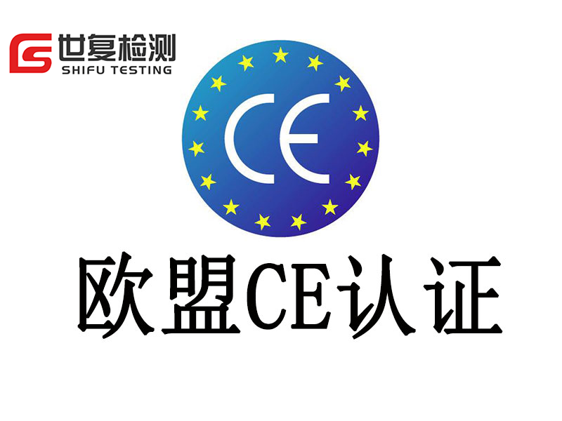 3D打印机CE认证流程