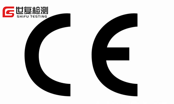 无线报警系统CE认证项目