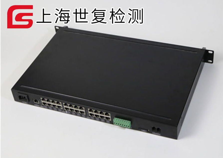 采集器高低温测试办理指南